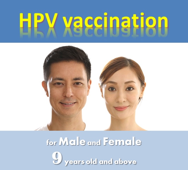 HPV Vaccination Banner en